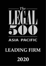 Legal 500 Leading Firm