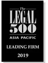 Legal 500 Leading Firm 2019