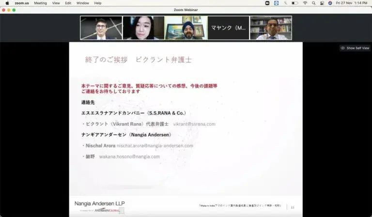 Webinar with Japanese Industry