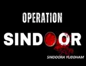 operation sindoor tm filing by jayaraj T