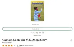Captain cool evidence for user claim