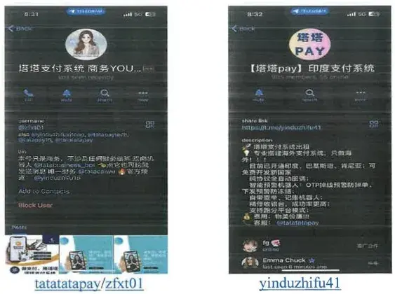 TATA-Payment-System-for-Rent