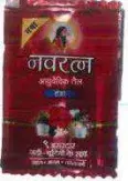 Navratna Pouch