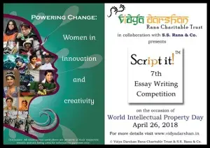 Script it Seventh Essay Writing Competition Article Image of Script it Seventh Essay Writing Competition