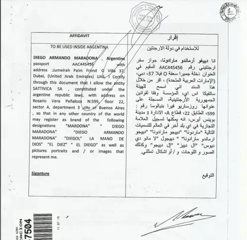 MARADONA document